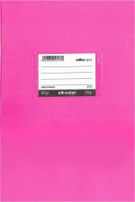 Salko Paper Τετράδιο Ριγέ Β5 50φυλλο EX-Color Φούξια