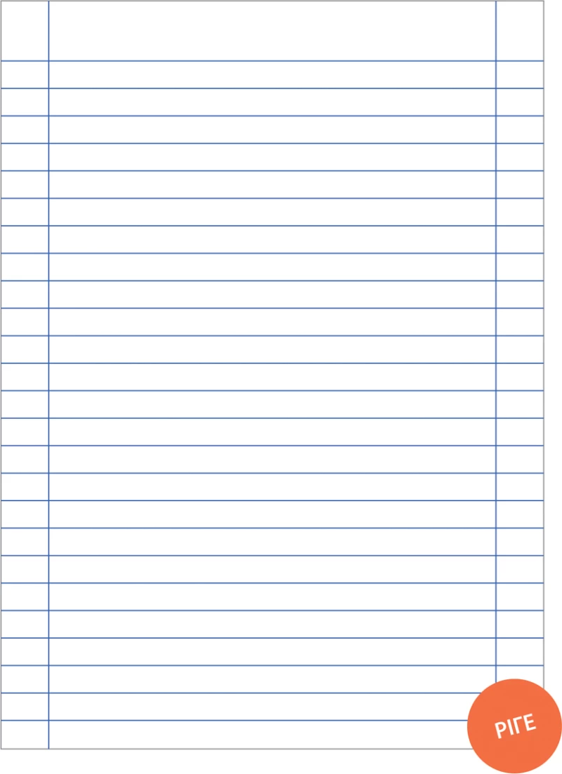 Salko Paper Τετράδιο Ριγέ Β5 50φυλλο EX-Color Φούξια