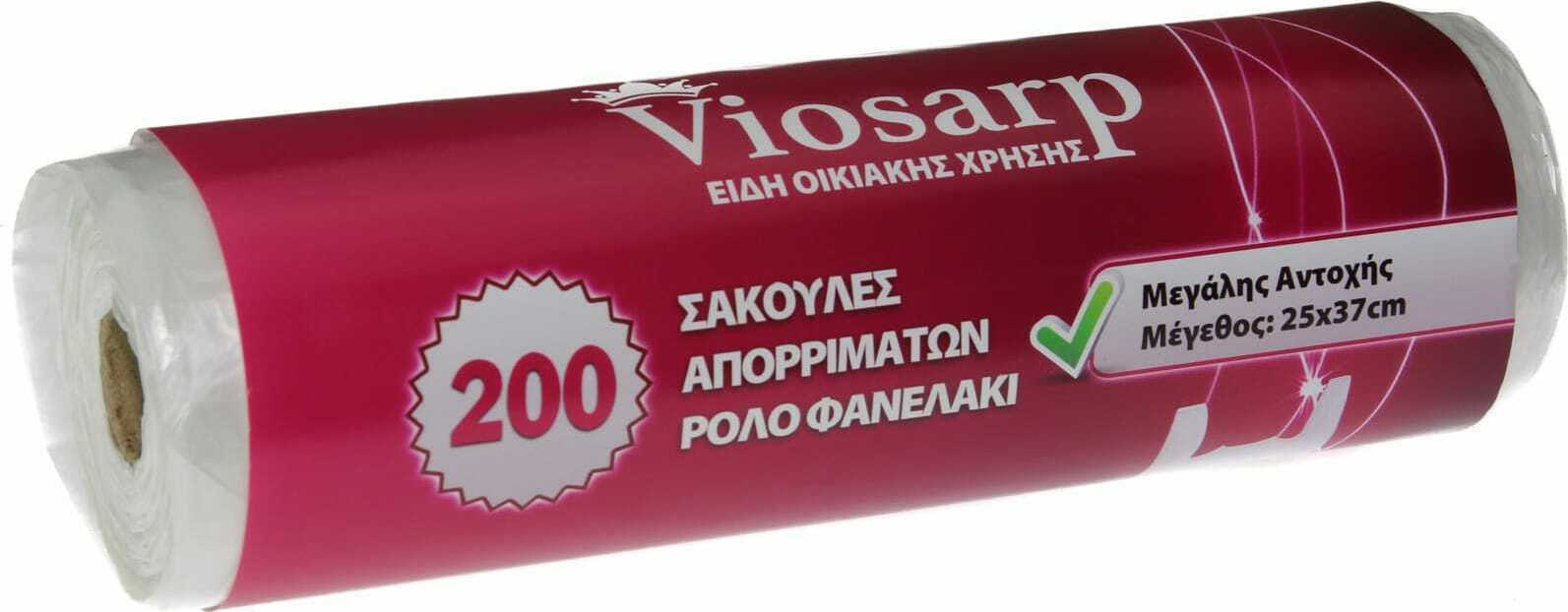 Viosarp Πλαστικές Σακούλες VIO5206753026921 200τμχ