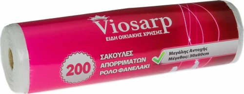Viosarp Πλαστικές Σακούλες VIO5206753026952 200τμχ