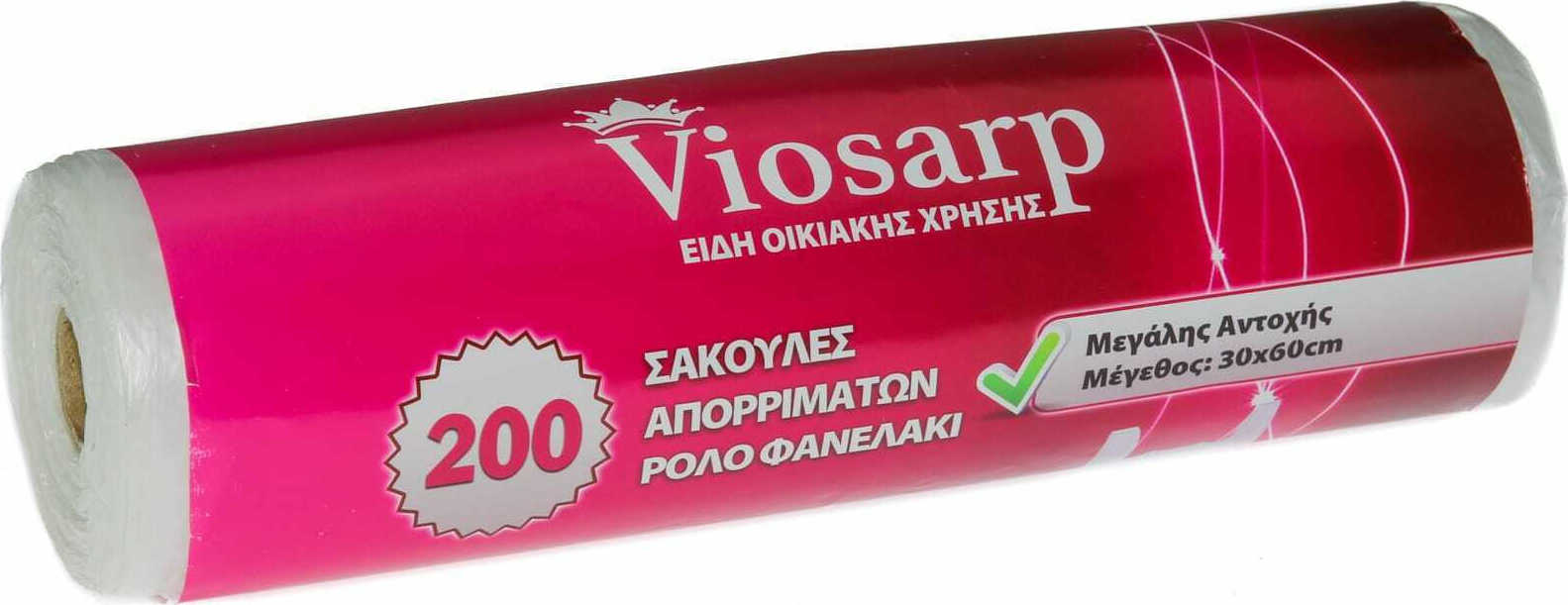 Viosarp Πλαστικές Σακούλες VIO5206753026952 200τμχ