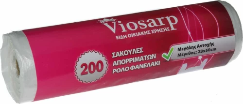 Viosarp Πλαστικές Σακούλες VIO5206753026938 200τμχ