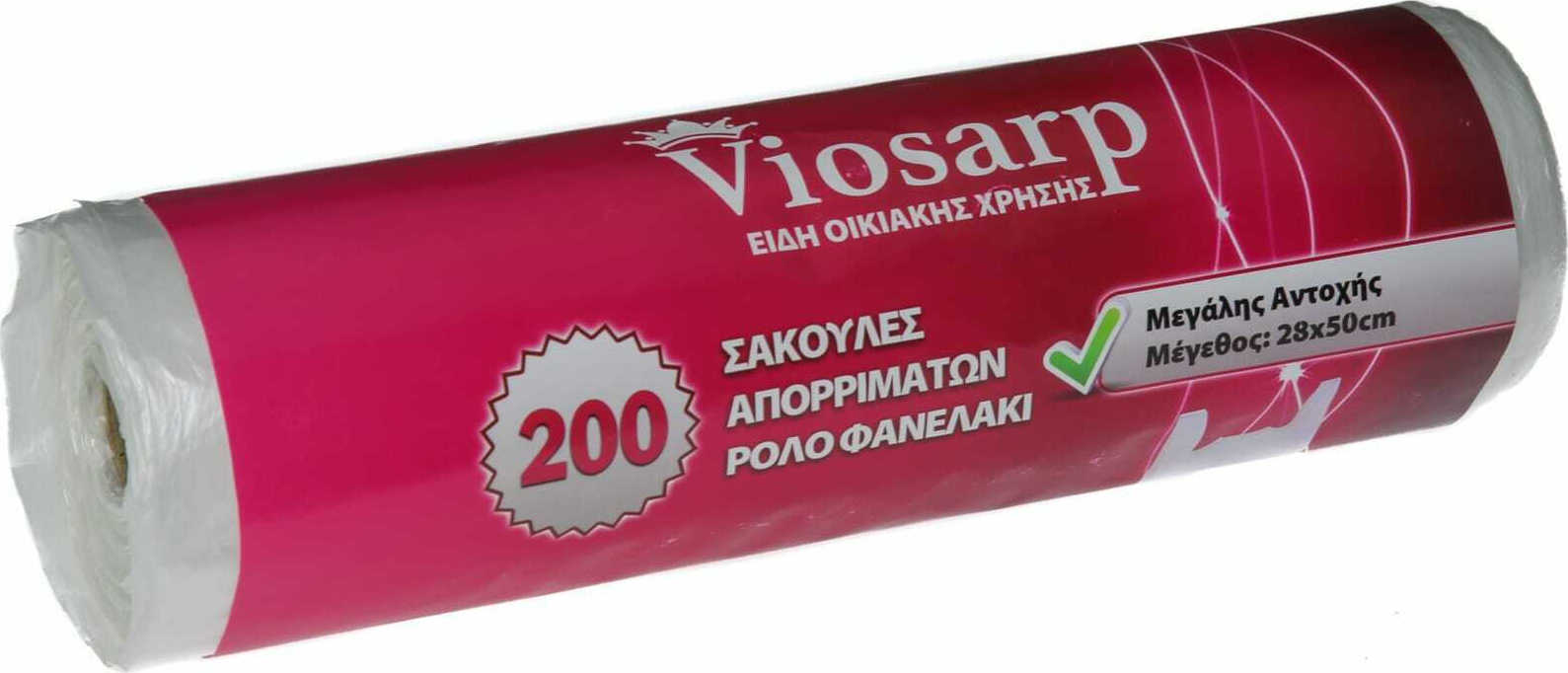 Viosarp Πλαστικές Σακούλες VIO5206753026938 200τμχ