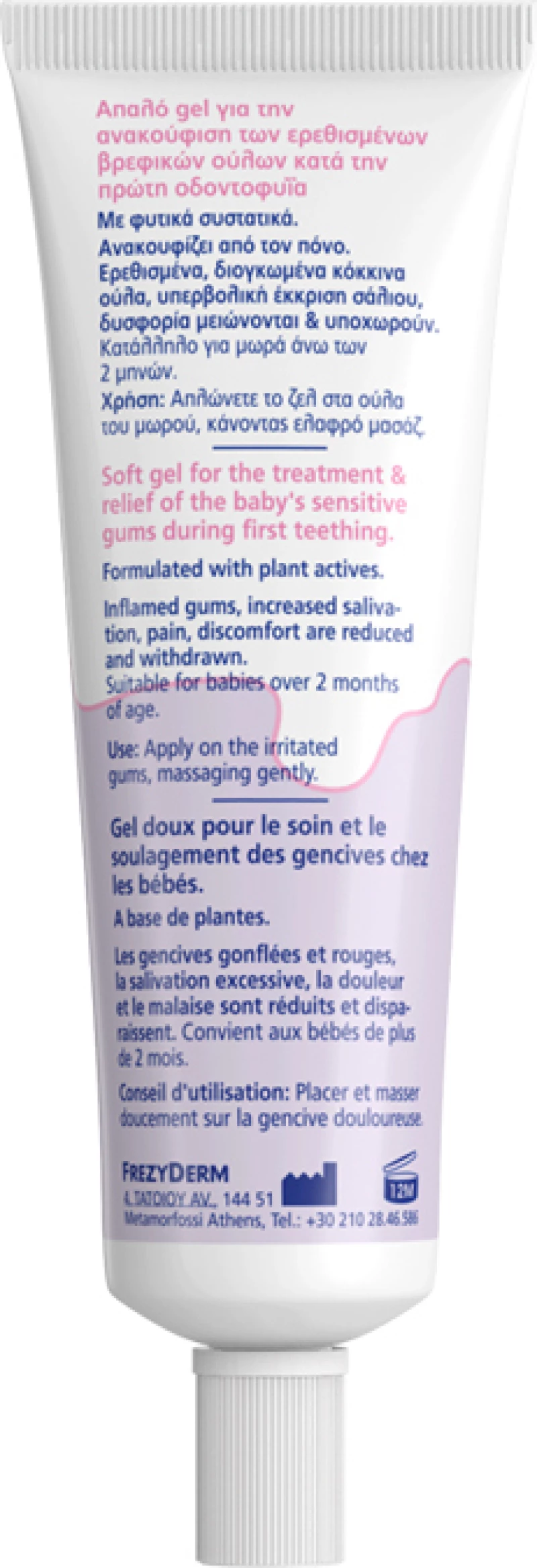 Frezyderm Baby Gums Gel 25ml