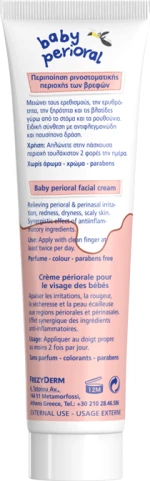 Frezyderm Baby Perioral Cream 40ml