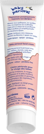Frezyderm Baby Perioral Cream 40ml