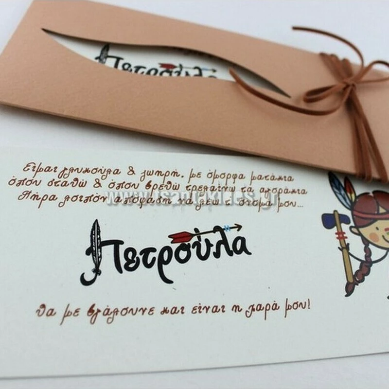 Προσκλητήριο βάπτισης - Ινδιάνα 1635