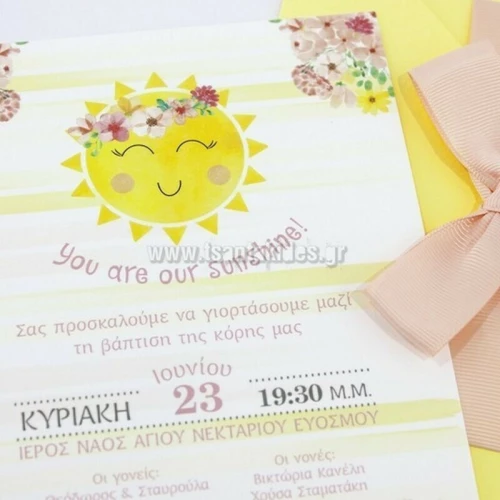 Προσκλητήριο βάπτισης - Λουλούδια 1741