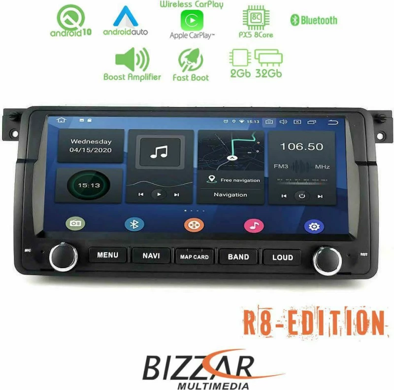 Ειδική OEM Οθόνη Αυτοκινήτου Bizzar Model: U-BL-R8-BM14-PRO GPS (8.8 Inches) (Deck)