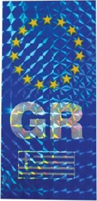 Auto Gs Αυτοκόλλητο Σήμα Αυτοκινήτου GR