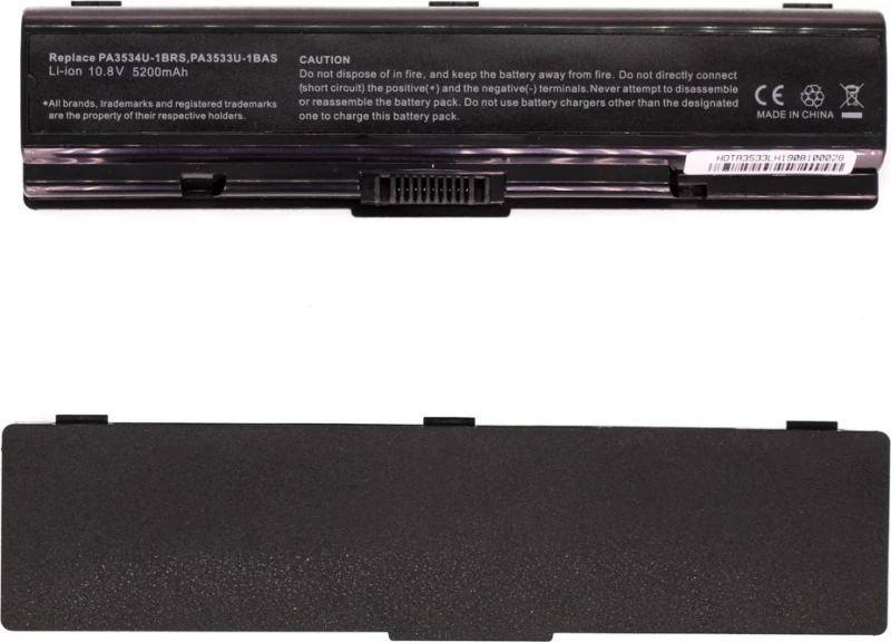 Μπαταρία για Toshiba Satellite A200 4400mAh