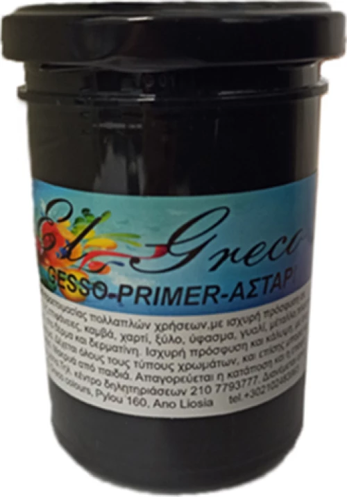 Primer El Greco 200ml Μαύρο