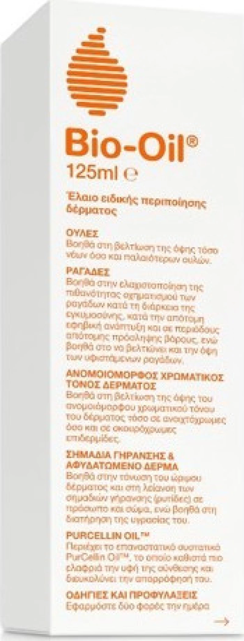 Bio-Oil PurCellin Λάδι Επανόρθωσης Ουλών & Ραγάδων 125ml
