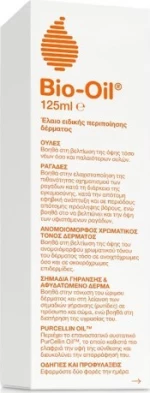 Bio-Oil PurCellin Λάδι Επανόρθωσης Ουλών & Ραγάδων 125ml