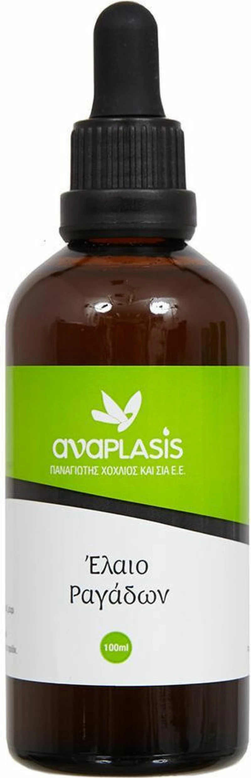 Anaplasis Έλαιο Ραγάδων 100ml