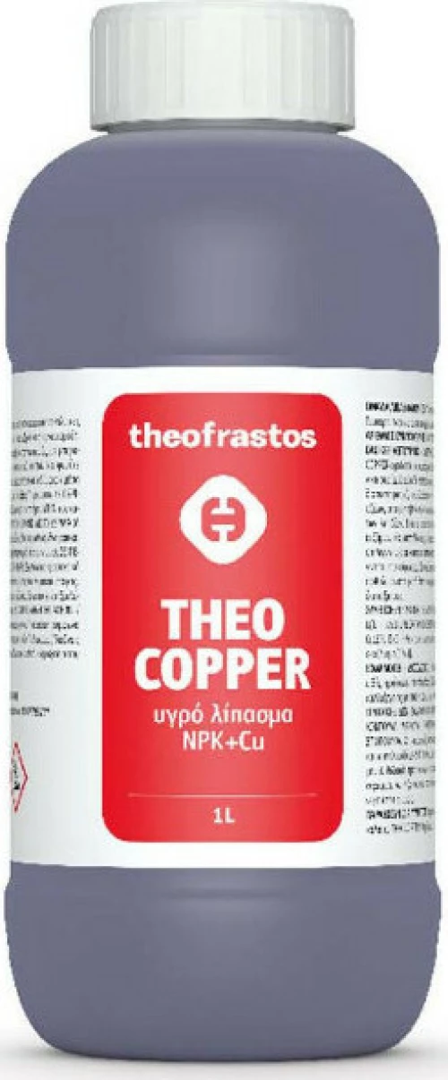 Λίπασμα Theocopper -1 ltr