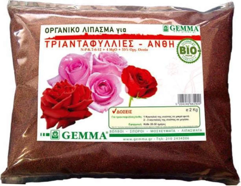 Gemma Οργανικό λίπασμα για Τριανταφυλλιές και Άνθη 5kg