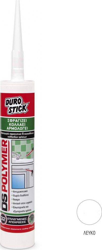 Ελαστικό σφραγιστικό Durostick DS-Polymer lefko - 5204277644300