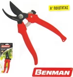 Benman Ψαλίδι Κλαδέματος Χειρός 77113