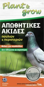 Ακίδες Απώθησης Πουλιών Plant & Grow