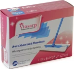 Viosarp Πανί Παρκετέζας 28x25cm 20τμχ