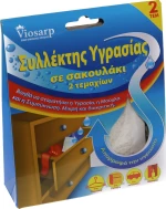 Viosarp Συλλέκτης Υγρασίας 23838 30gr