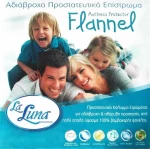 La Luna Επίστρωμα Ημίδιπλο Αδιάβροχο 120x200cm Flannel 4 Λάστιχα