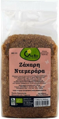 Όλα Bio Ζάχαρη Demerara 500gr