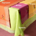 Silk Fashion Τραπεζομάντηλο 140x140 Wky-l Πράσινο
