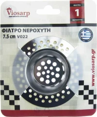 Viosarp V022 Φίλτρο Νεροχύτη Inox