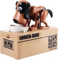 Κουμπαράς Πλαστικός My Dog Piggy Bank