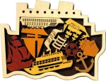 Σπαζοκεφαλιά Harbour Basket KT-2