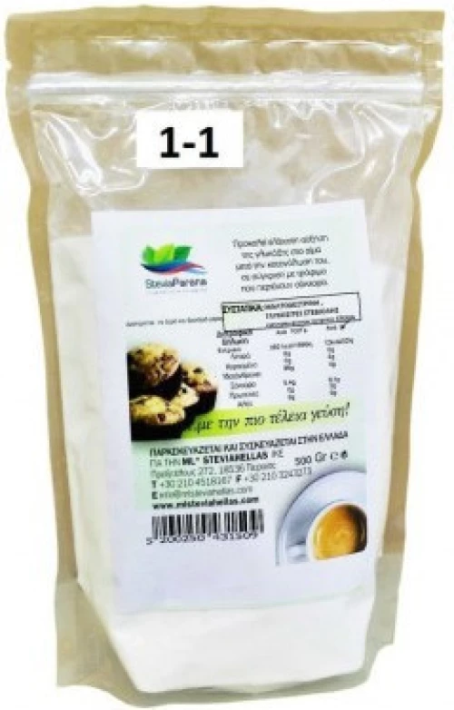 SteviaParana Στέβια 1:1 με Ερυθριτόλη 250gr