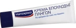 Hansaplast Κρέμα Επούλωσης Πληγών 50gr