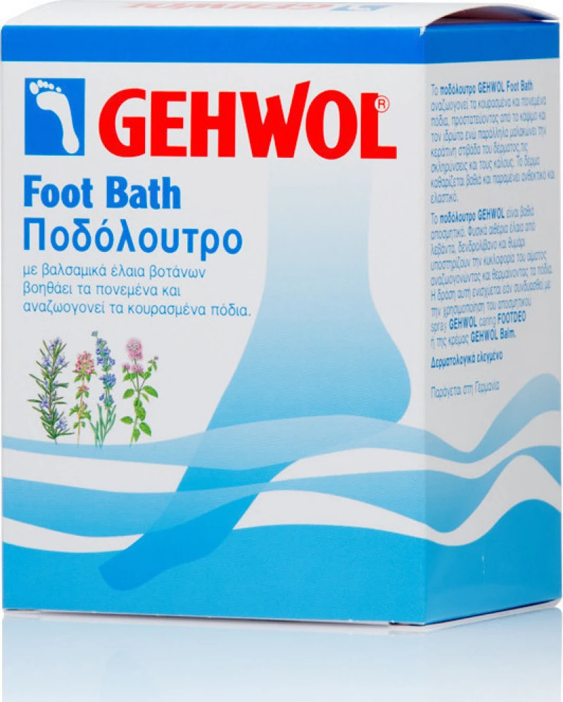 Gehwol Foot Bath 200gr 10 φακελίσκοι