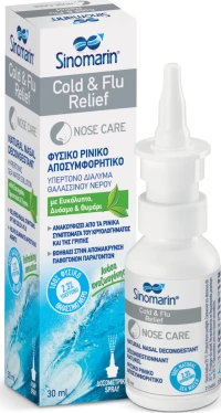 Sinomarin Cold & Flu Relief 30ml