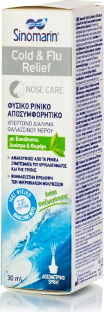 Sinomarin Cold & Flu Relief 30ml