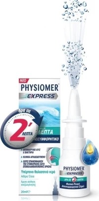 Physiomer Express Αποσυμφορητικό Σπρέι, Απομακρύνει Ιούς και Βακτηρία, 20ml,1 τμχ.