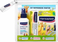 Hansaplast Set Περιποίησης Πληγών 3τμχ