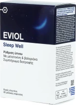 Eviol Sleep Well 30 μαλακές κάψουλες