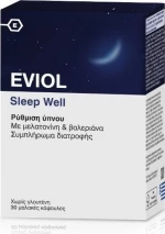 Eviol Sleep Well 30 μαλακές κάψουλες