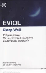 Eviol Sleep Well 30 μαλακές κάψουλες