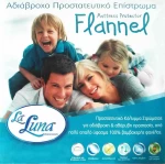 La Luna Flannel 70x140
