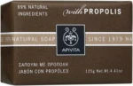Apivita Propolis Natural Soap 125gr