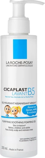 La Roche Posay Cicaplast Lavant B5 Purifying Soothing Foaming Gel 200ml