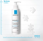 La Roche Posay Cicaplast Lavant B5 Purifying Soothing Foaming Gel 200ml
