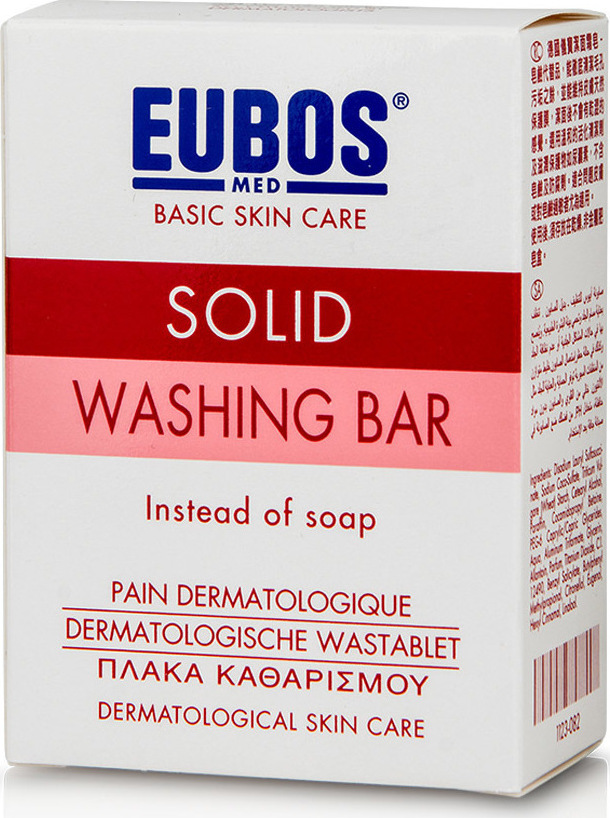 Eubos Red Solid Washing Bar 125gr