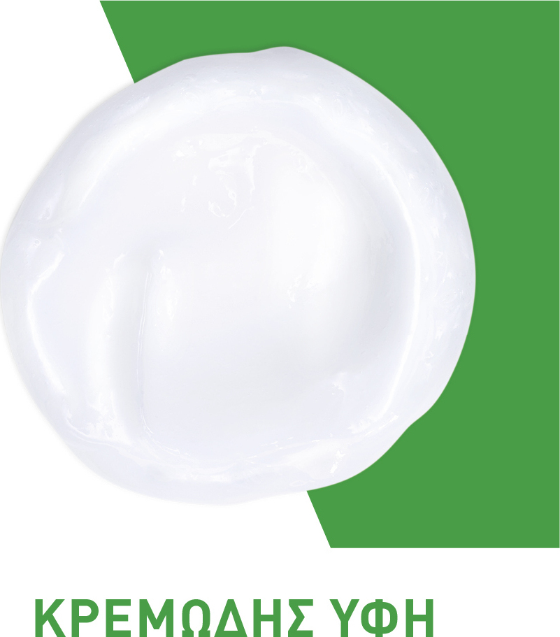 CeraVe Hydrating Normal To Dry Skin Cleanser Cream 236ml