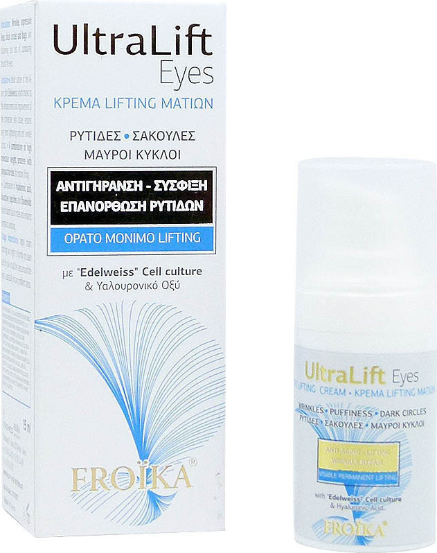 Froika UltraLift Eyes 15ml
