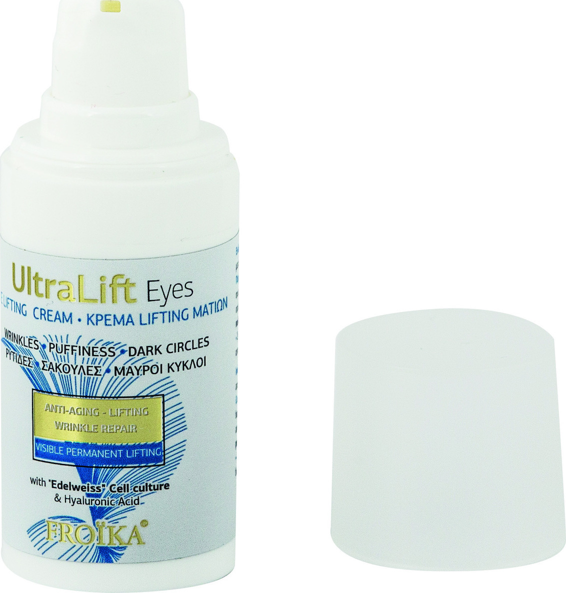 Froika UltraLift Eyes 15ml